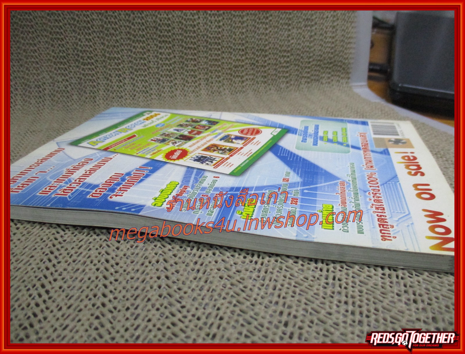 คู่มือเฉลยเกมส์ PIRATES LEGEND OF THE BLACK BUCCANEER