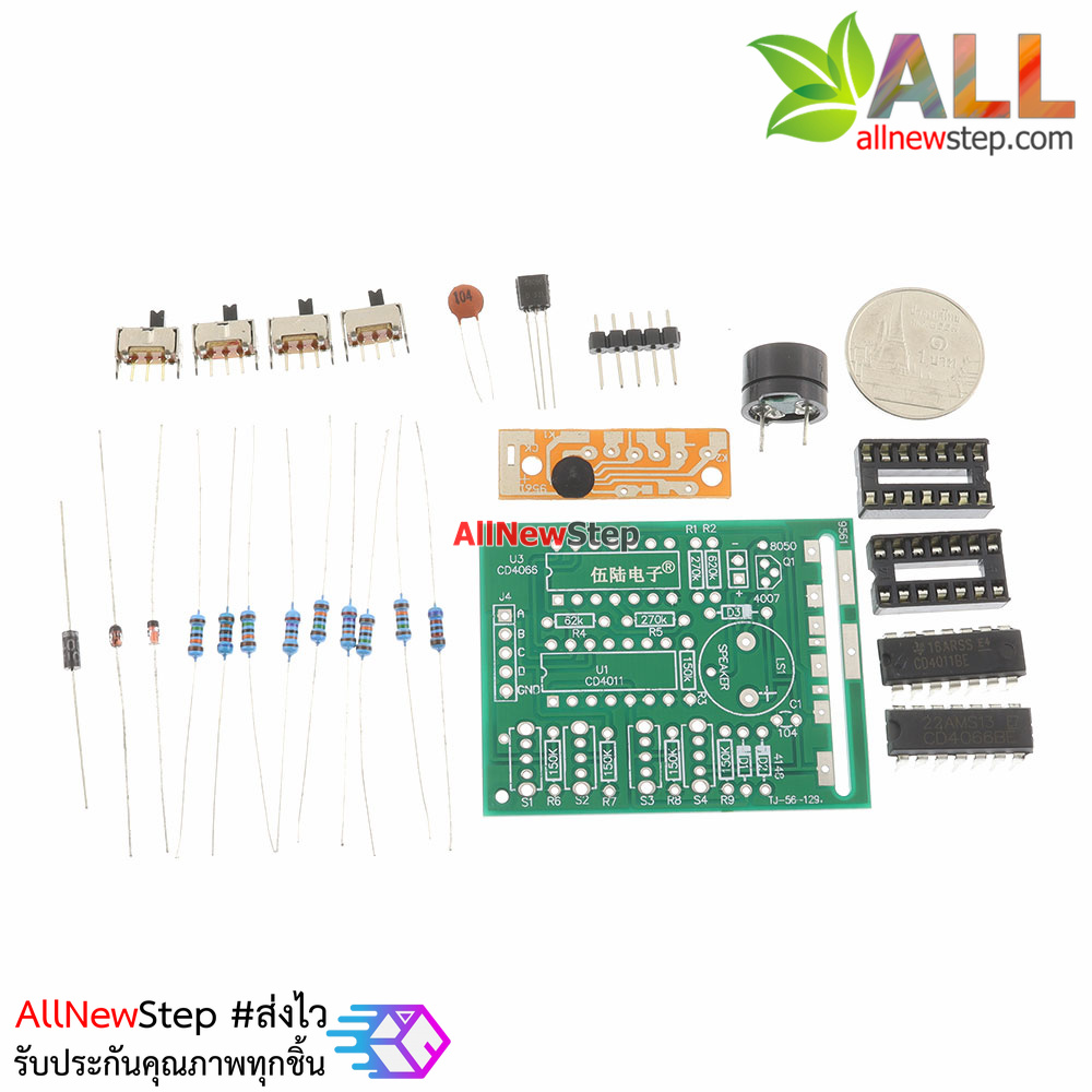 ชุด kit อิเล็กทรอนิกส์ กล่องเพลง 16 เสียง Sixteen music box kit electronic