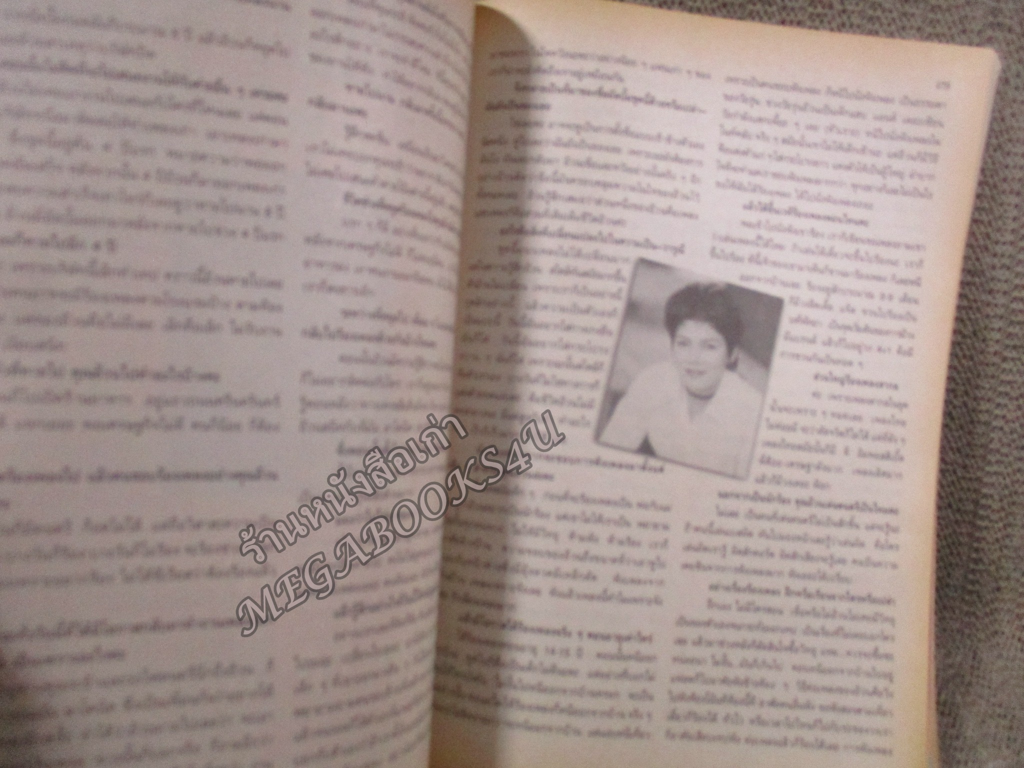 นิตยสารขวัญเรือน ฉบับที่666 ปี2542 ปก เง็ก กัลยา สัมภาษณ์ พิเศษวันแม่ / วารุณี สุนทรีสวัสดิ์