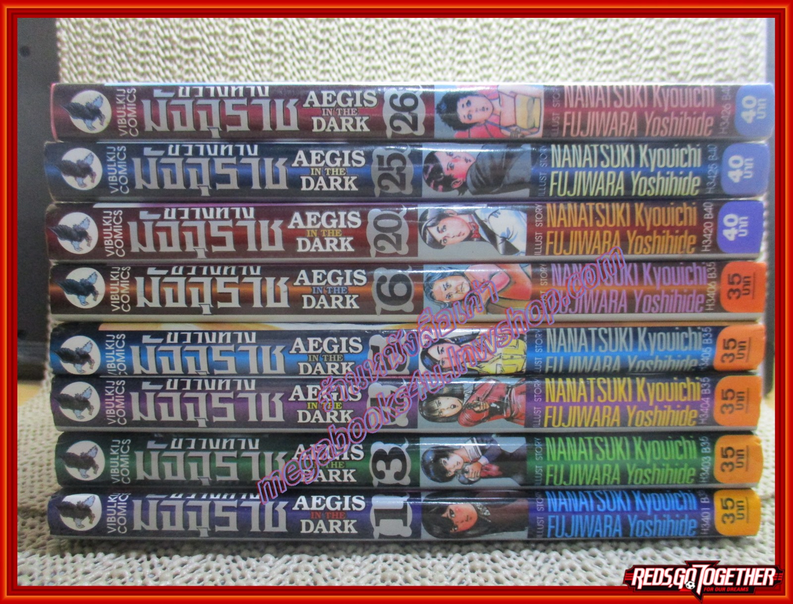 การ์ตูนบ้าน ขวางทางมัจจุราช เล่ม03 โดย NANATSUKI KYOUICHI สนพ.วิบูลย์กิจ (ครบชุด26เล่มจบ)