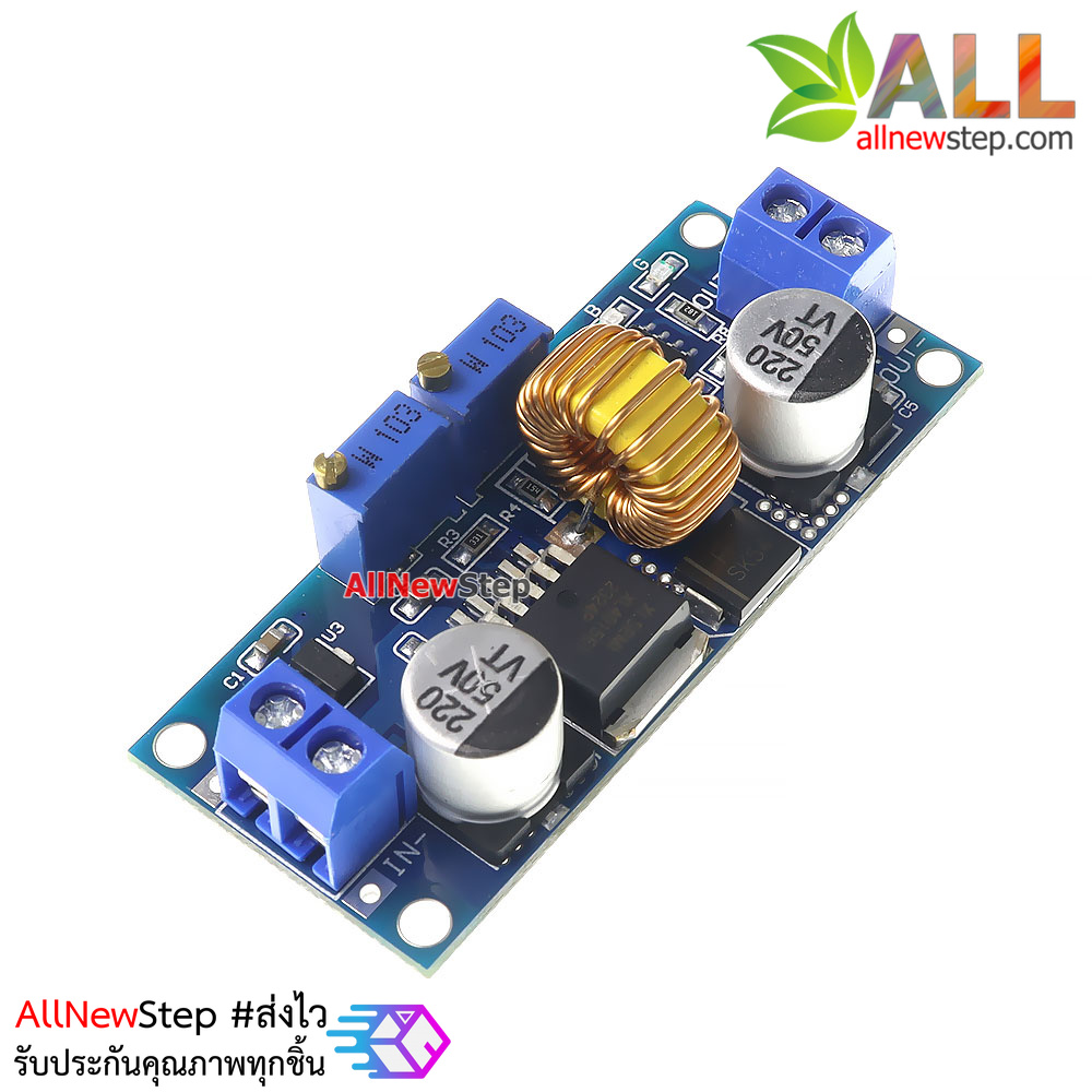Step Down XL4015 High current 5A 4-38V to 1.25-36V โมดูลแปลงไฟจาก 4-38V เป็น 1.25-36V กระแส 5A
