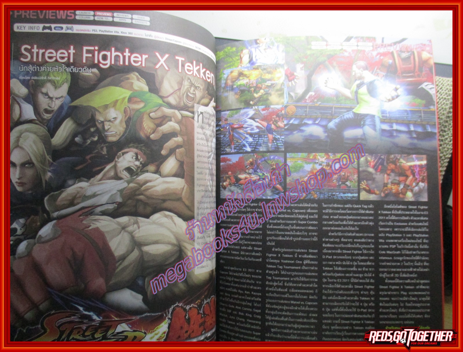 นิตยสารคู่มือเกมส์ PLAY เล่มที่25 ปี2554