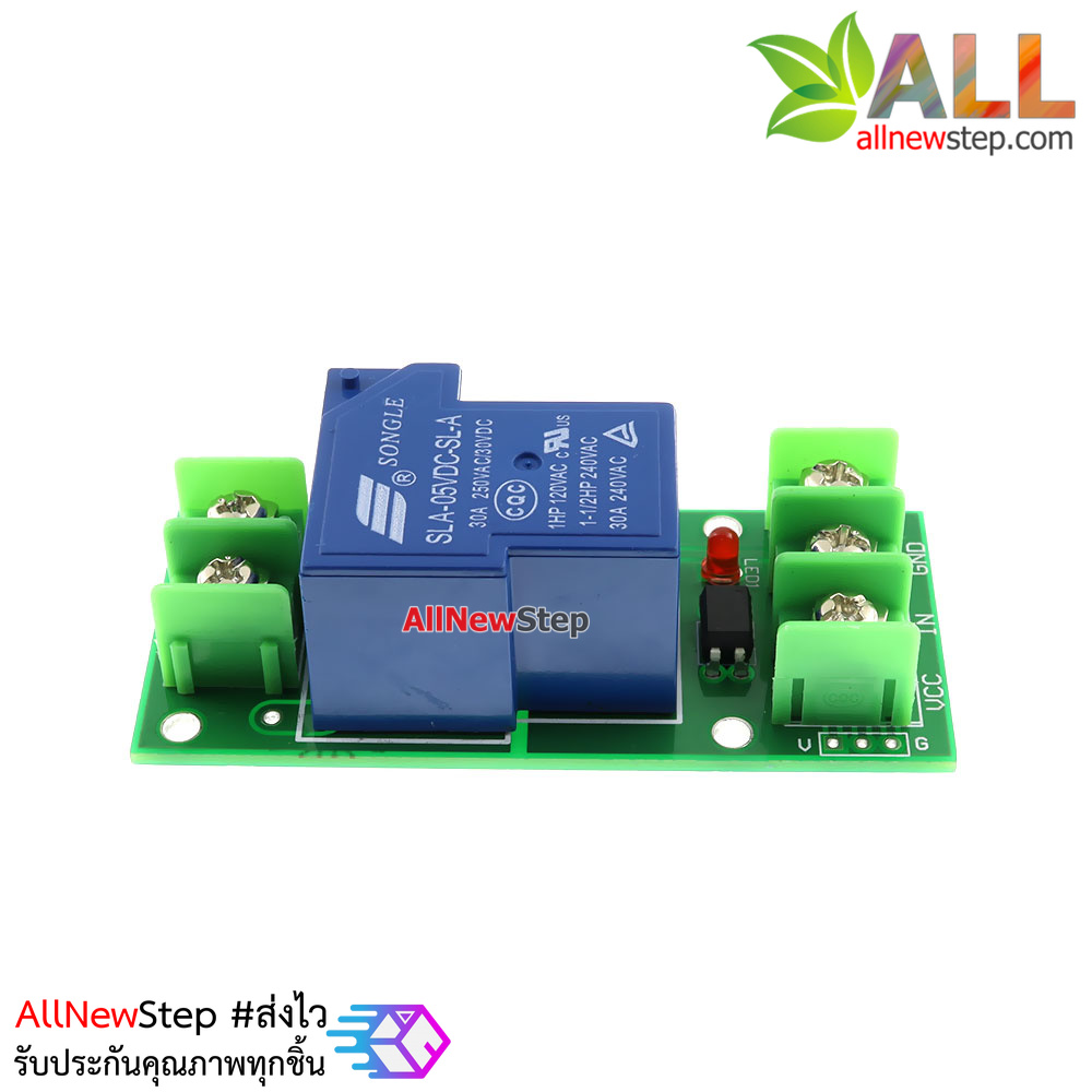 บอร์ด Relay 5V 1 ช่อง 30A 5VDC Active High