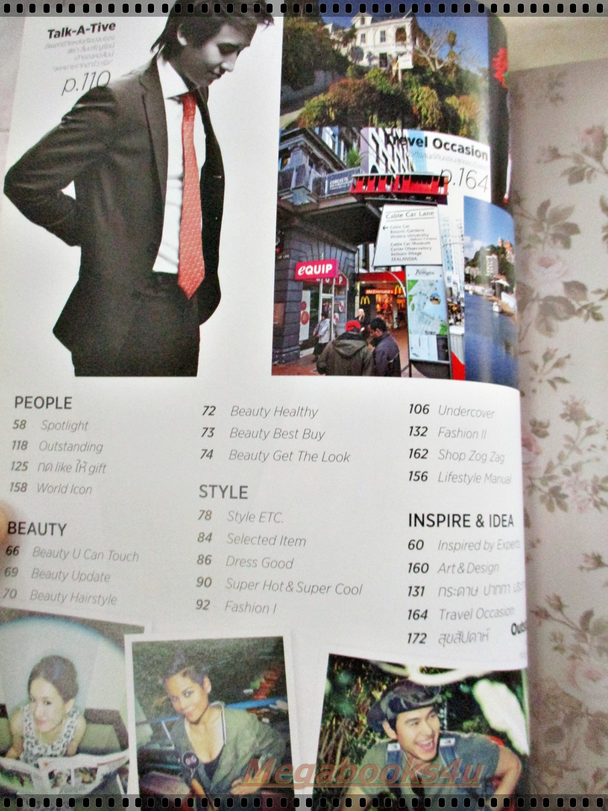 นิตยสารสุดสัปดาห์ ฉบับที่692 ปี2554 ปก ยาย่า ณเดชน์