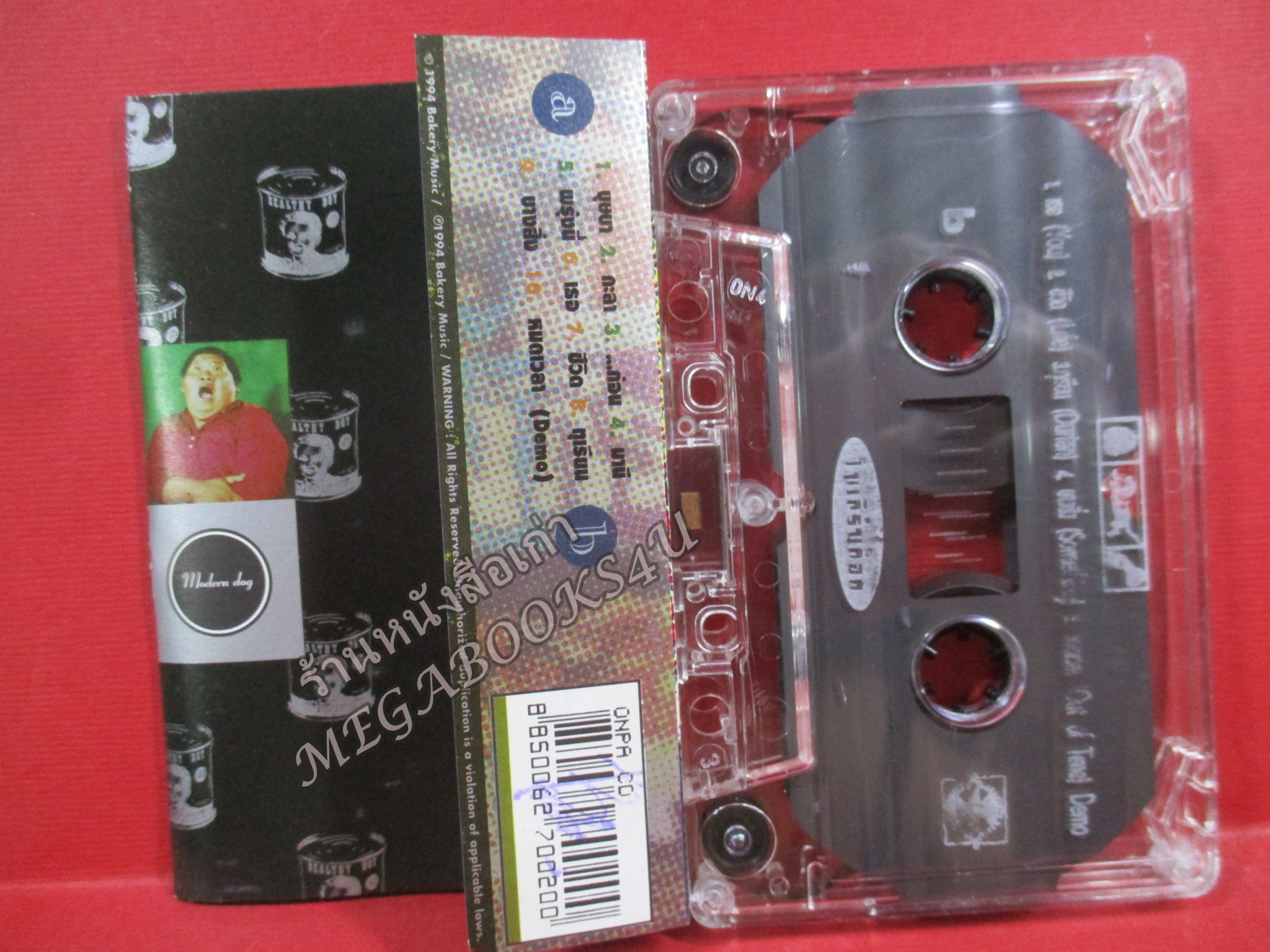 เทปเพลงไทยสากล Moderndog โมเดิร์นด็อก อัลบั้ม เสริมสุขภาพ บุษบา