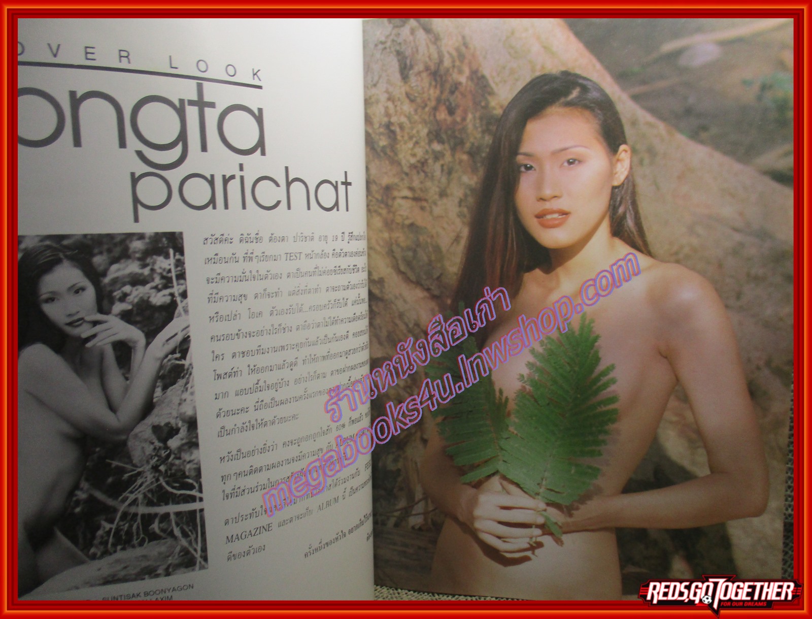 นางแบบไทยแนวเซ็กซี่ FEEL VOL.03 ภาพสีทั้งเล่ม