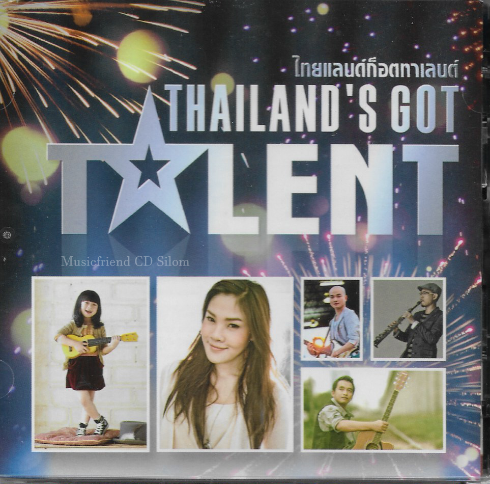 CD,Thailand's Got Talent (ไทยแลนด์ก็อตทาเลนต์)(รวมศิลปิน)(V.A.T)(2556)