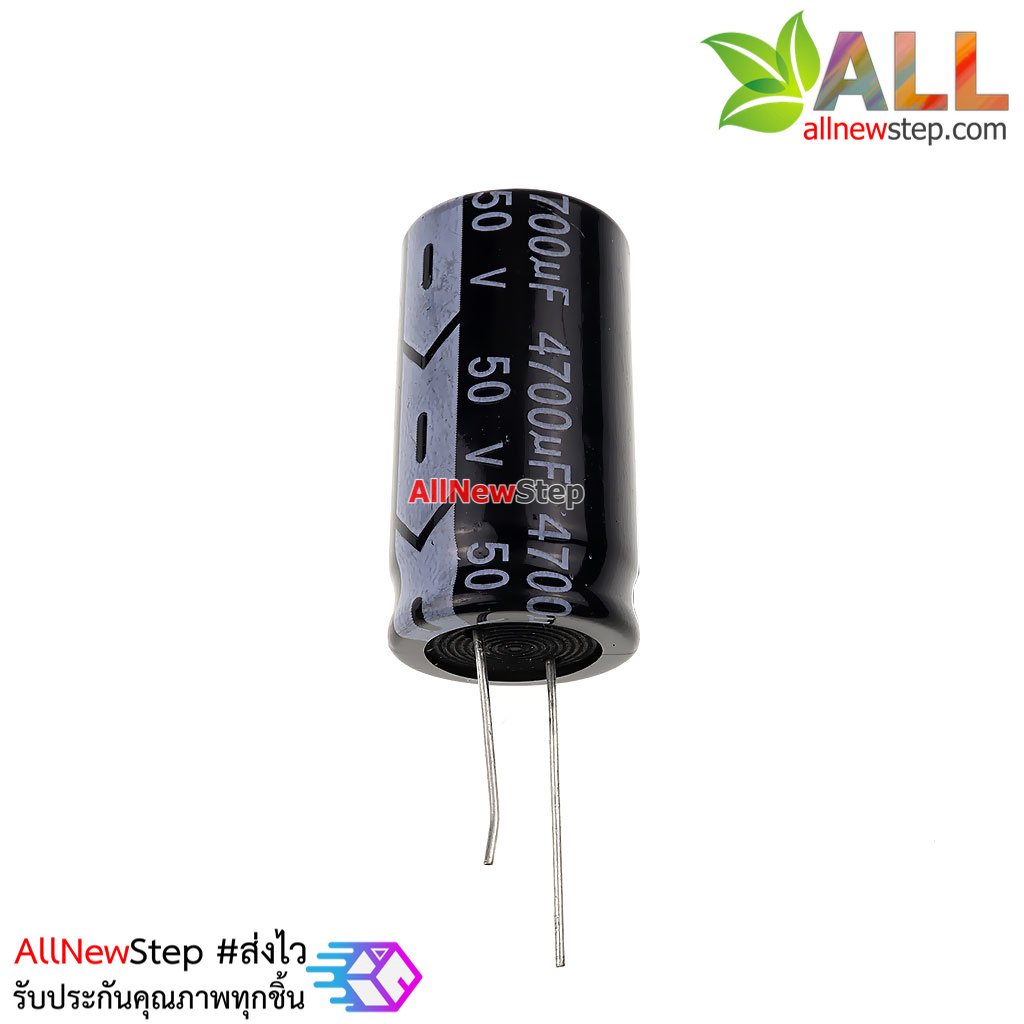 ตัวเก็บประจุ 4700uf 50V High quality electrolytic capacitor 50V 4700UF