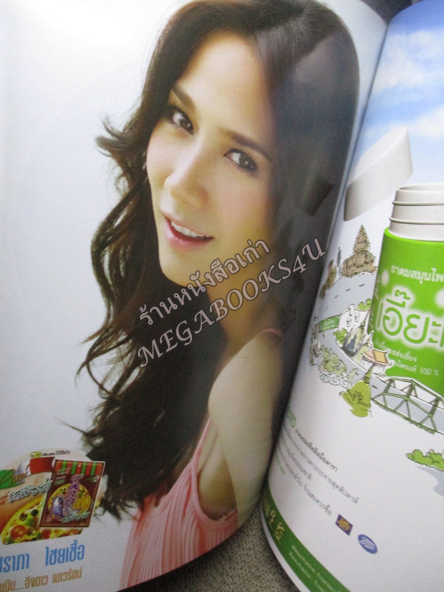 นิตยสารเรื่องย่อละครโทรทัศน์ คู่แค้นแสนรัก ปี2554 ชาคริต แย้มนาม พัชราภา ไชยเชื้อ