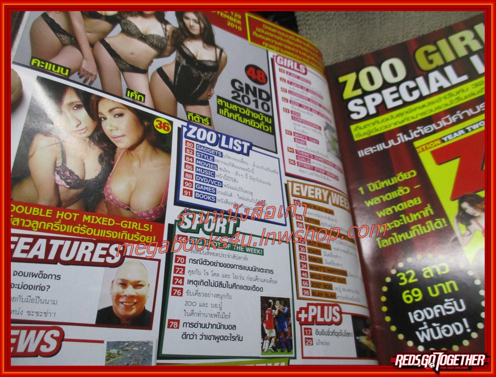 นิตยสารZOO ฉบับ129 ปี2553 ปก 3สาวเซ็กซี่