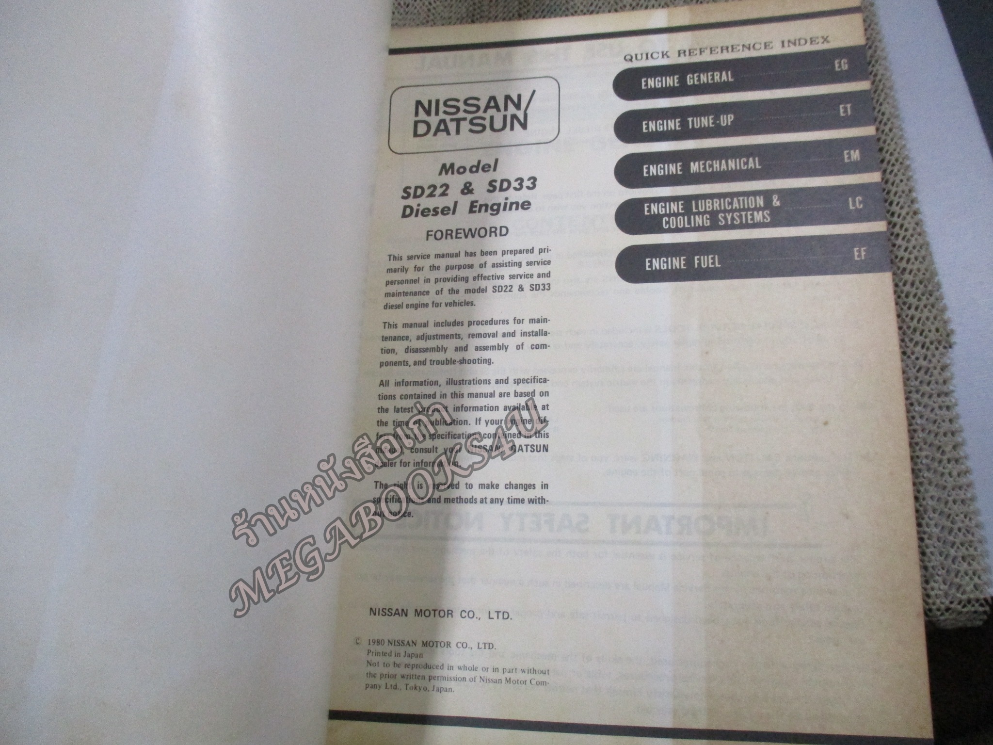 คู่มือซ่อมรถนิสสัน รถดัทสัน SERVICE MANUAL model SD22 & SD33 DIESEL ENGINE / NISSAN MOTOR. /