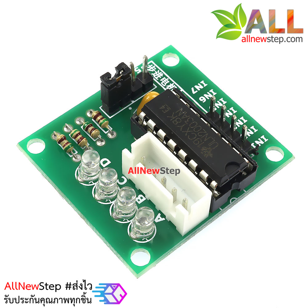 Stepper Motor Driver Module ULN2003 ULN2003APG five line four phase stepper motor driver