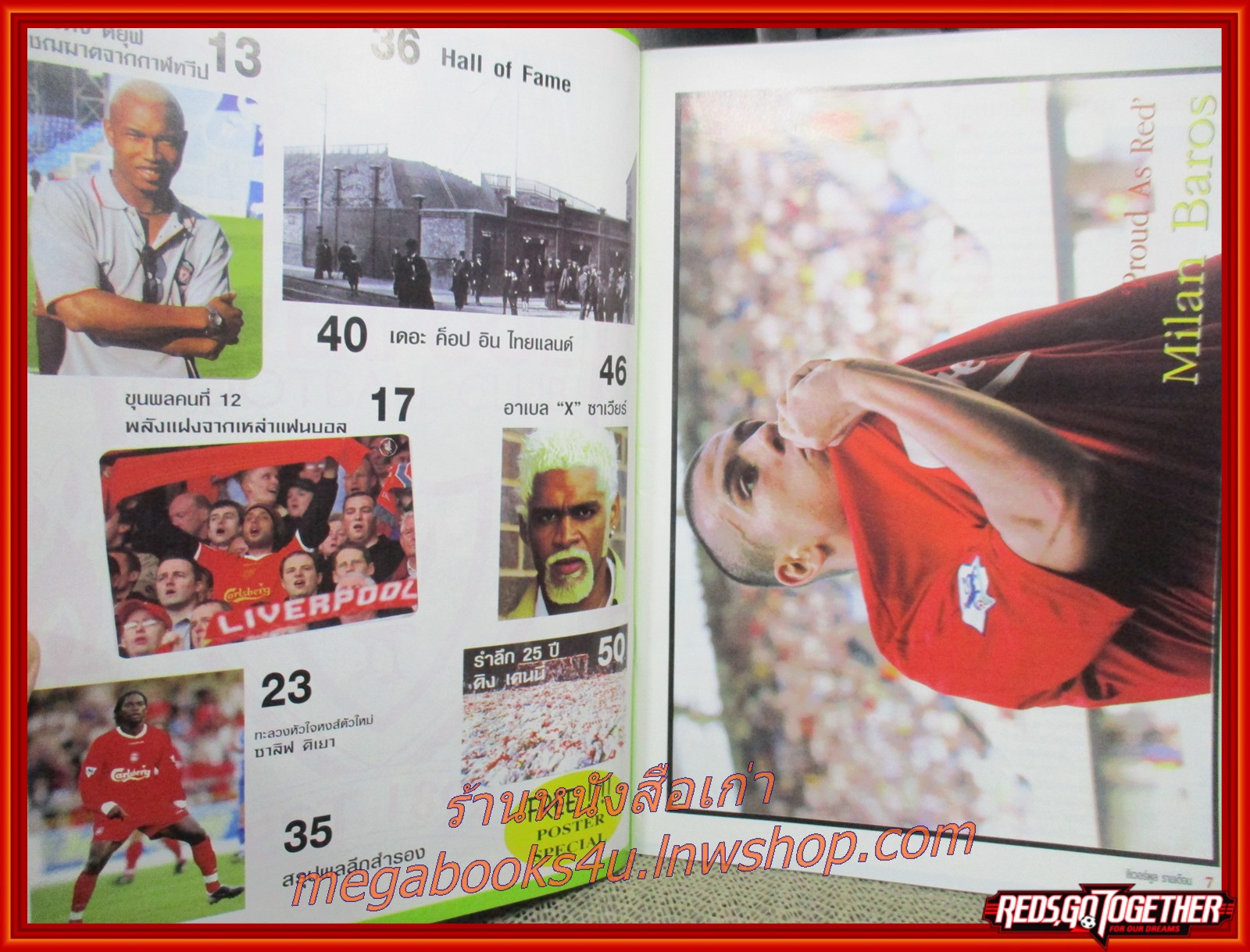 นิตยสารลิเวอร์พูลรายเดือน ฉบับที่84 ปี2545 มีโปสเตอร์ขนาดใหญ่