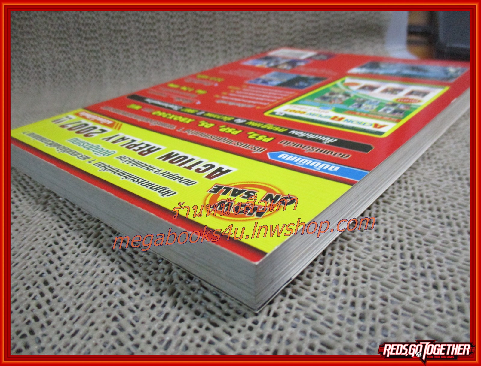 คู่มือเฉลยเกมส์ MUSOU OROCHI MAOU SAIRIN