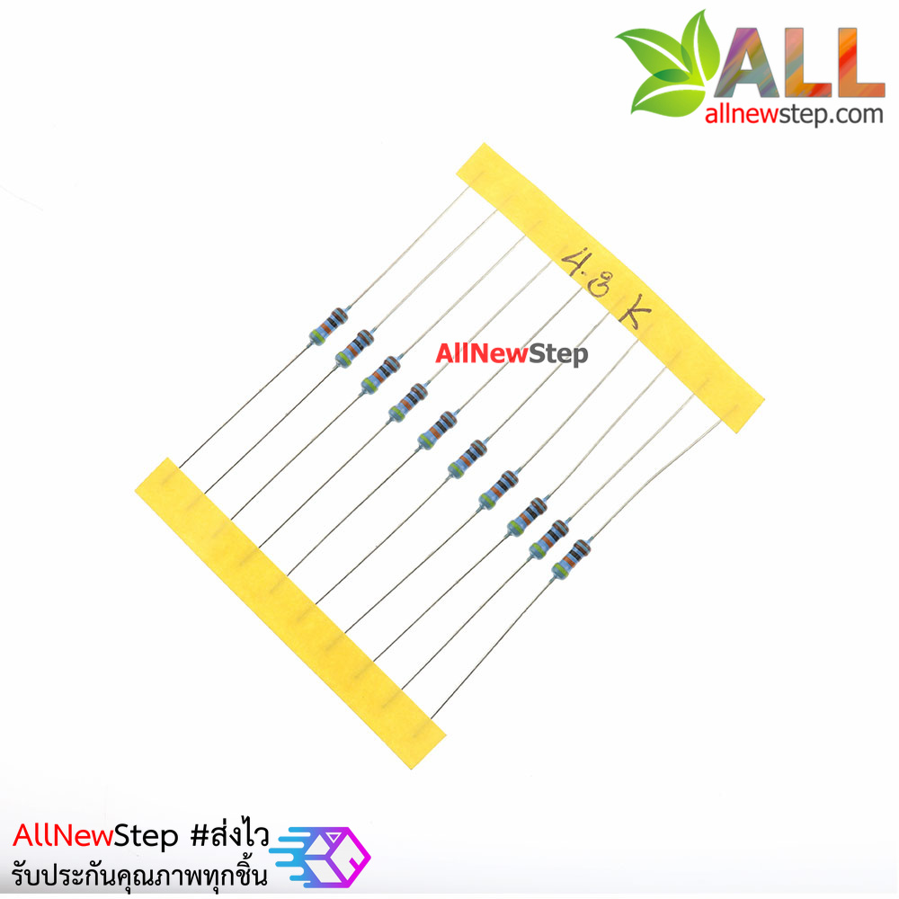 ตัวต้านทาน 4.3k 1/4W Metal film 4.3K 1% จำนวน 10 ชิ้น