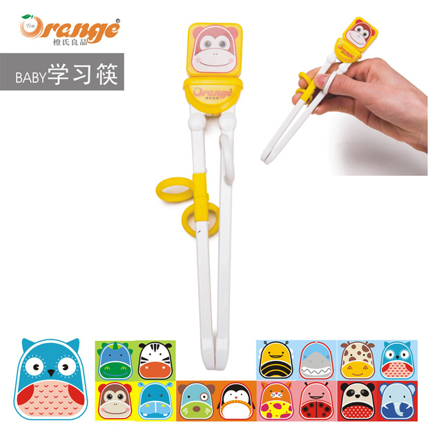 ตะเกียบหัดคีบ orange รูปสัตว์