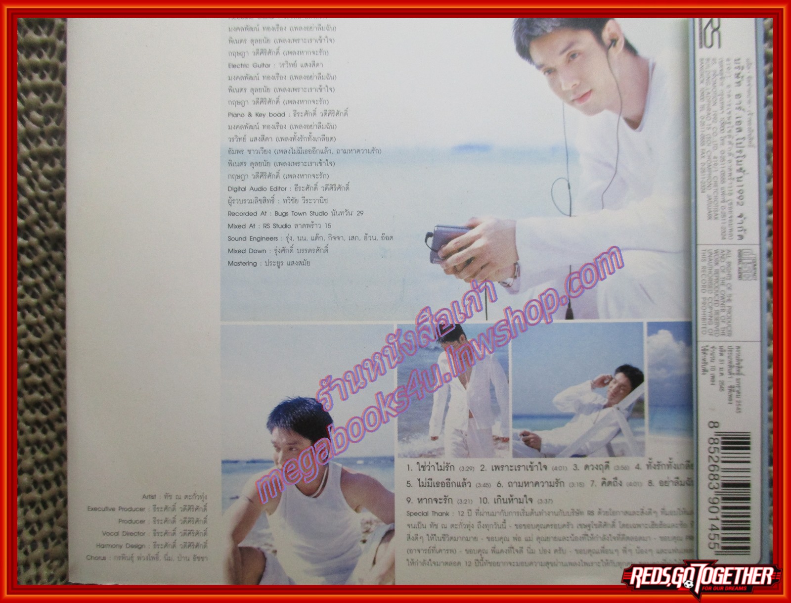 ซีดีเพลงไทยสากล ทัช ณ ตะกั่วทุ่ง อัลบั้ม MY LIFE 1 /// ปกสวย แผ่นสวย