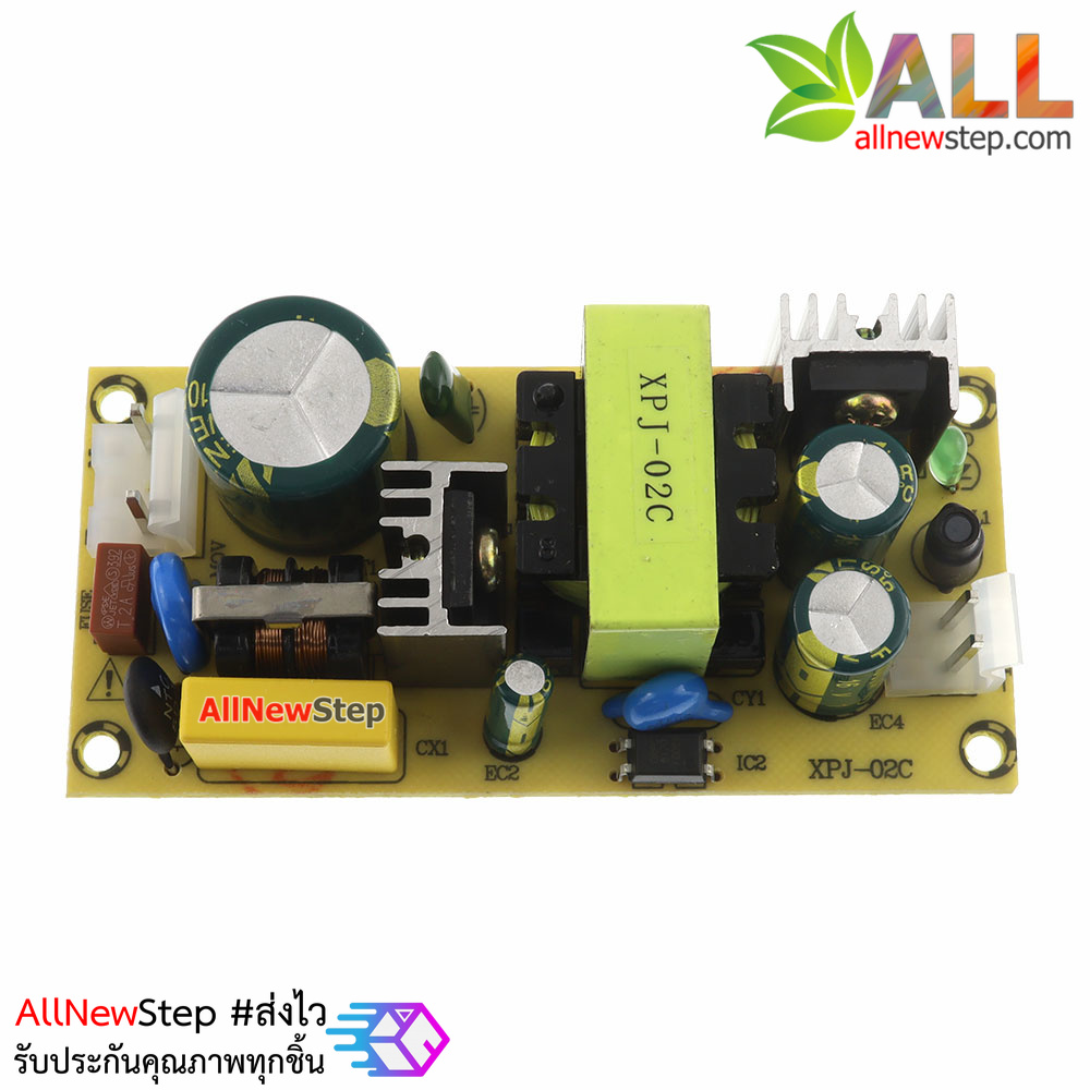 แหล่งจ่ายไฟ 12V 3A Power Adapter 220V to 12V
