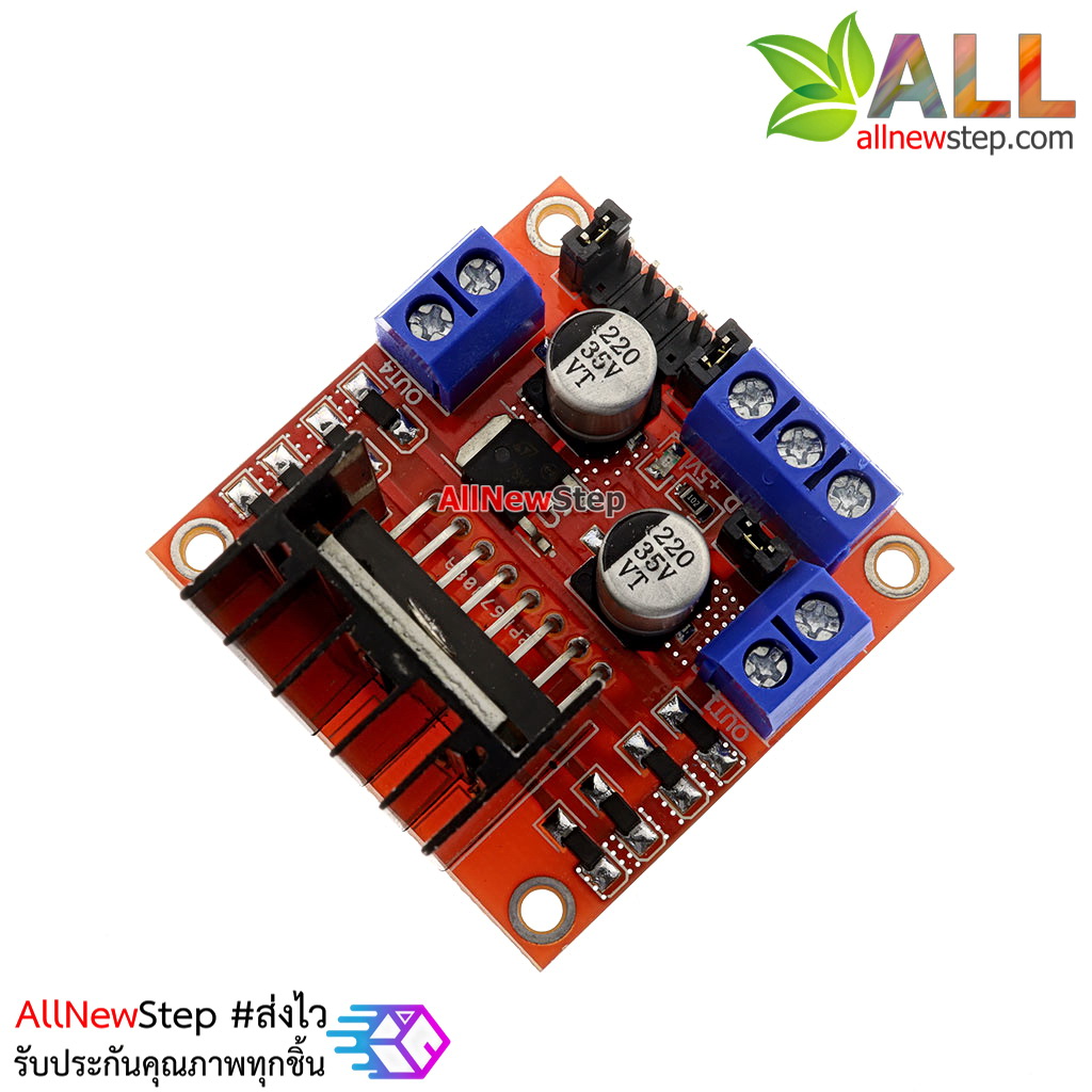 Motor Drive Module L298N