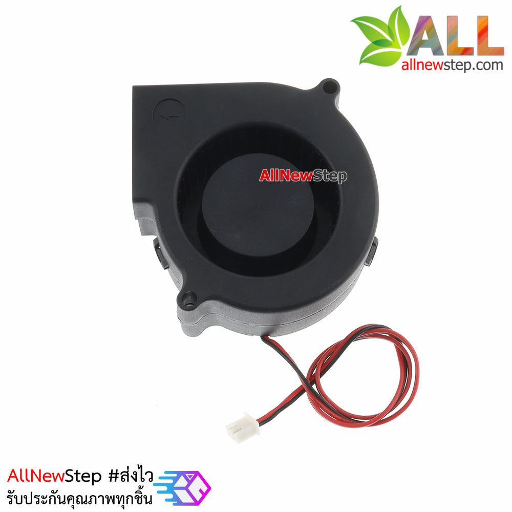 พัดลม DC 5V ขนาด 75x30mm Turbo Centrifuge Blower Cooling Fan