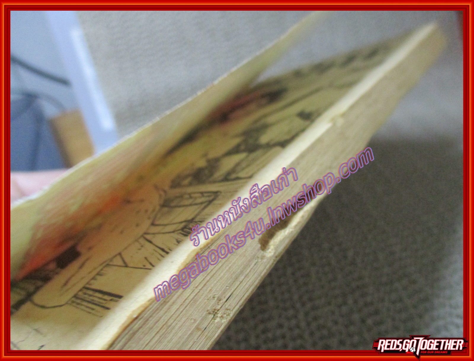 การ์ตูนบ้าน ยุกยิ๊กหัวใจจิ๊จ๊ะ เล่ม04 สนพ. rate comic สภาพดี สภาพ c ตำหนิ ตัวเล่มมีแมลงกัดกิน อ่านได้ตามปกติ