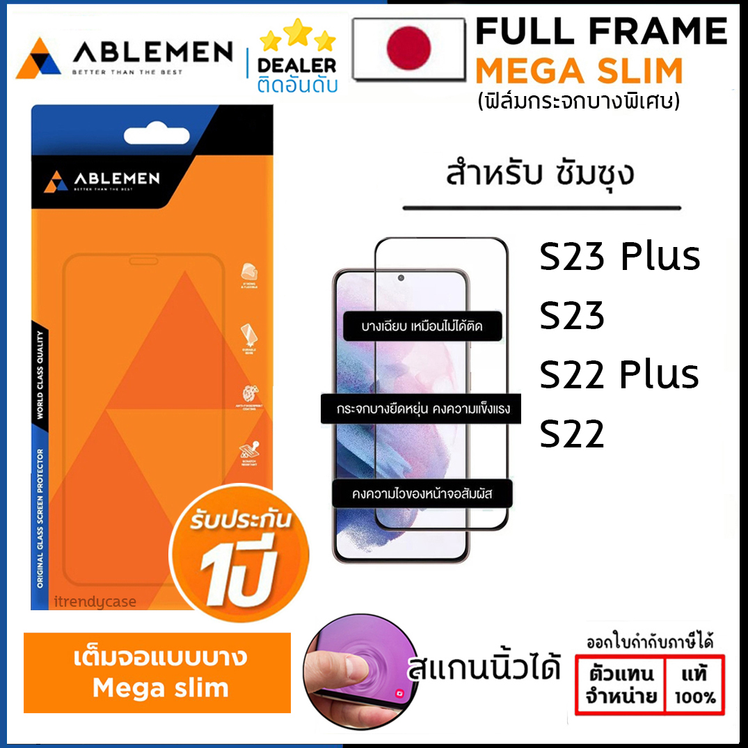 SS S23 S22 ABLEMEN FF Mega Slim (มีประกัน) ฟิล์ม กระจก เต็มจอ Full Frame Samsung S23 Plus Samsung S22 Plus ใบกำกับภาษี