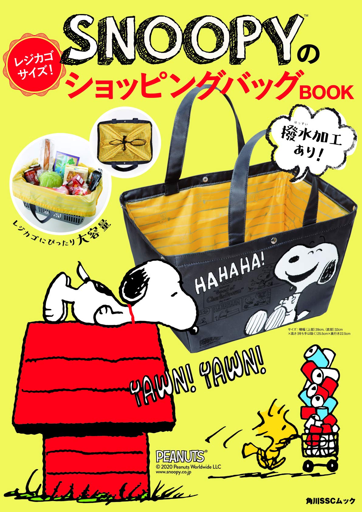 🟢พร้อมส่ง SNOOPY Shopping Bag กระเป๋าช้อปปิ้ง SNOOPY