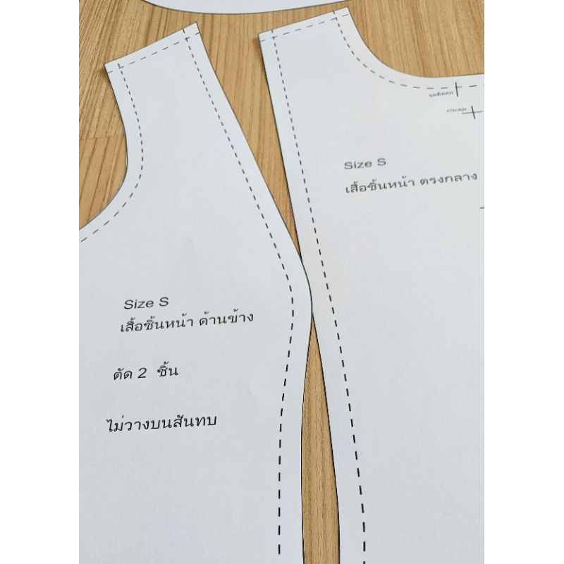 แพทเทิร์นเสื้อจิตรลดาแบบแขนจีบ แพทเทิร์นผ้าถุงสำเร็จป้ายหน้าซิปหลัง (แยกขายแพทเทิร์นเสื้อกับผ้าถุง) ซื้อพร้อมกันมีส่วนลด