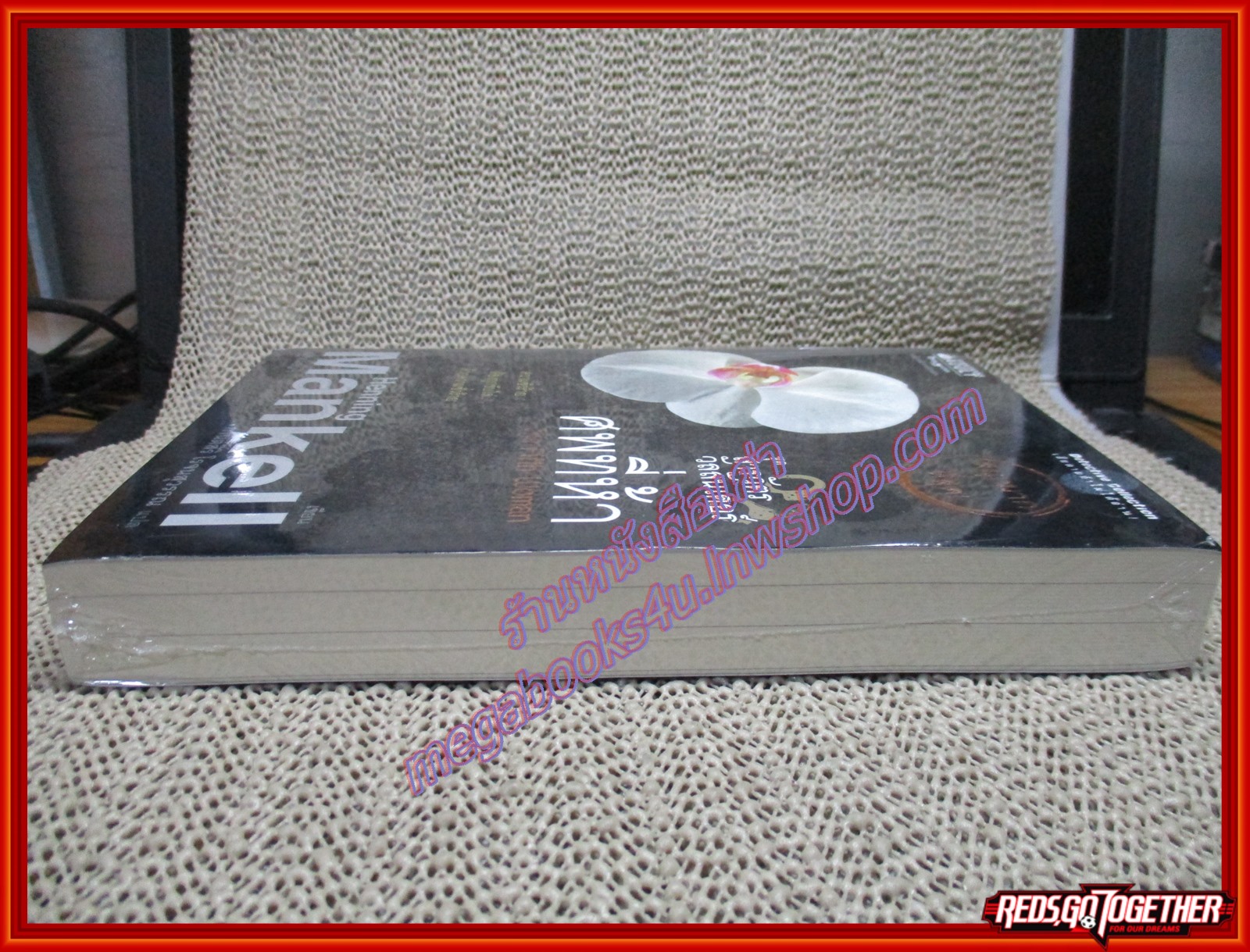 ศพที่ห้า The Fifth Woman ผู้แต่ง/ผู้แปล Henning Mankell / กานต์สิริ โรจนสุวรรณ (หนังสือบ้าน มือ 1 ในซีล) (สภาพ85-95%)