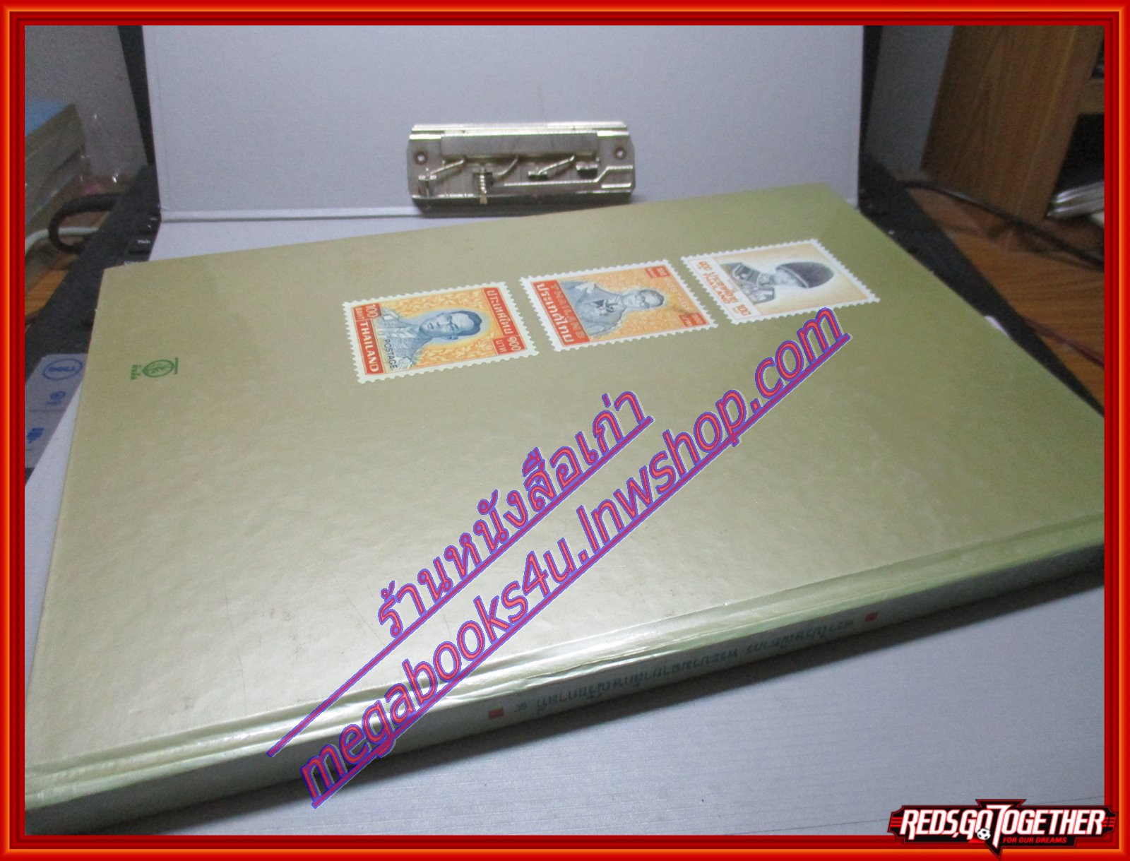 หนังสือสะสมตราไปรษณียากร แสตมป์ พระบรมฉายาลักษณ์ รัชกาลที่9 โดยนายแพทย์ พิพัฒน์ ชูวรเวช