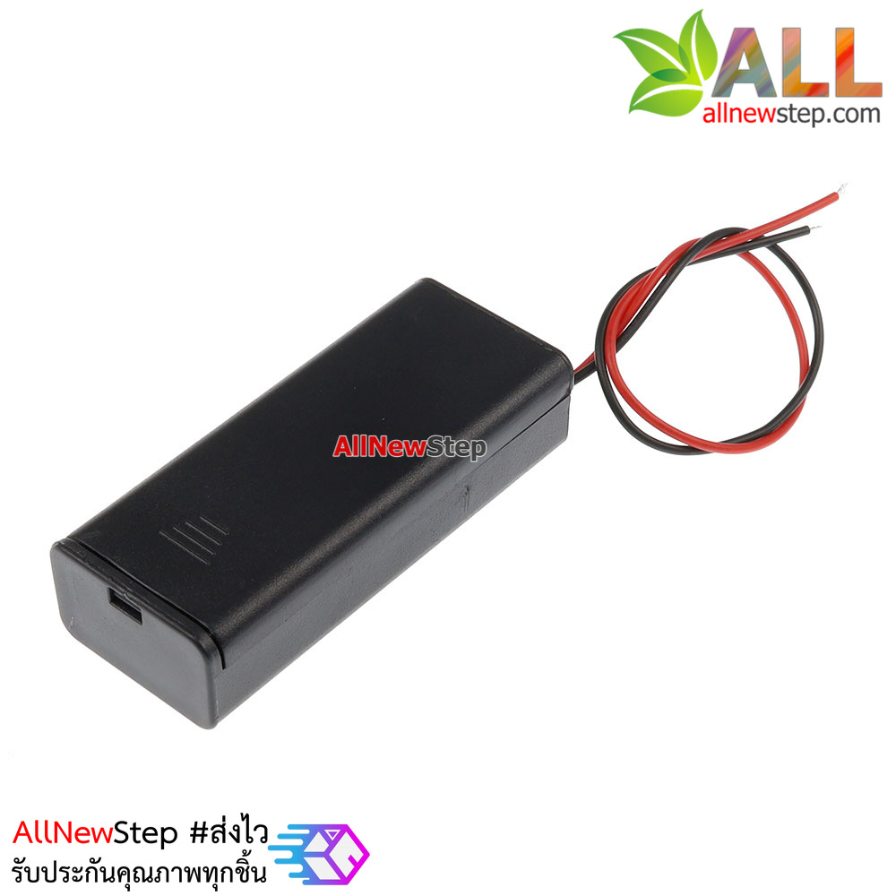 รางถาน AAA 2 ก้อน 3V พร้อมสวิตช์