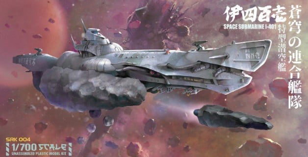 1/700 Space Submarine I-401