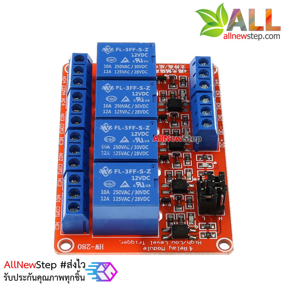 Relay 4 Channel Relay 12V relay Active High / LOW Relay Module Shield 250V/10A