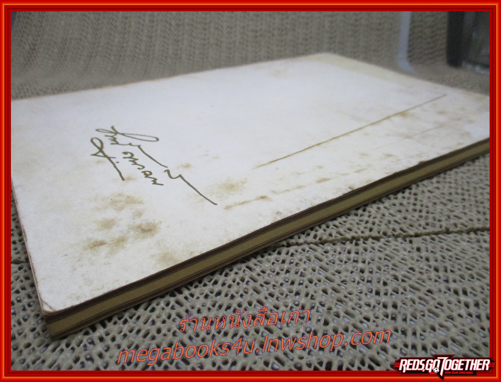 ท่องเที่ยวใน สหรัฐฯ อย่างประหยัด อนุสรณ์ในงานฌาปนกิจศพ นายศักดิ์ คุณวัฒน์