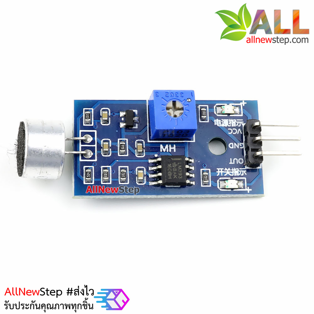High Sensitive sound Microphone Module