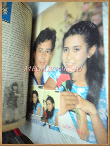 นิตยสารดาราภาพยนตร์ ฉบับที่0274 สิงหาคม 2526 ปกมยุรา ธนะบุตร สภาพดี สันปกกระดาษเริ่มกรอบ ขาด เย็บแม็กซ์