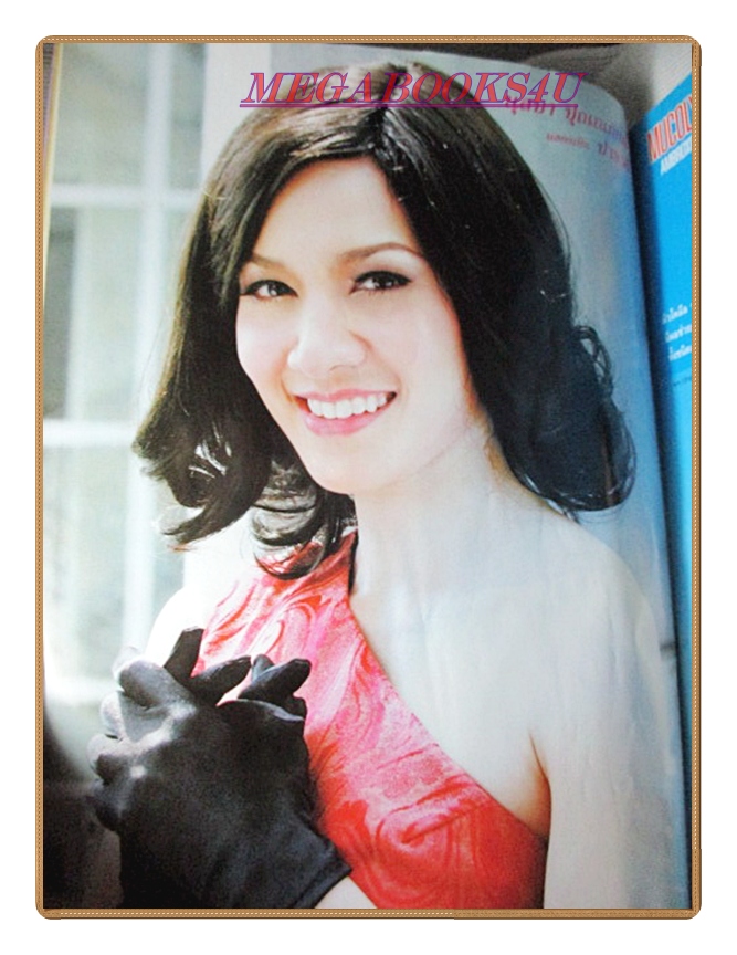 นิตยสารเรื่องย่อละครโทรทัศน์ แม่หญิง ปี2552 สภาพดี ศรราม เทพพิทักษ์ วรนุช ภิรมย์ภักดี