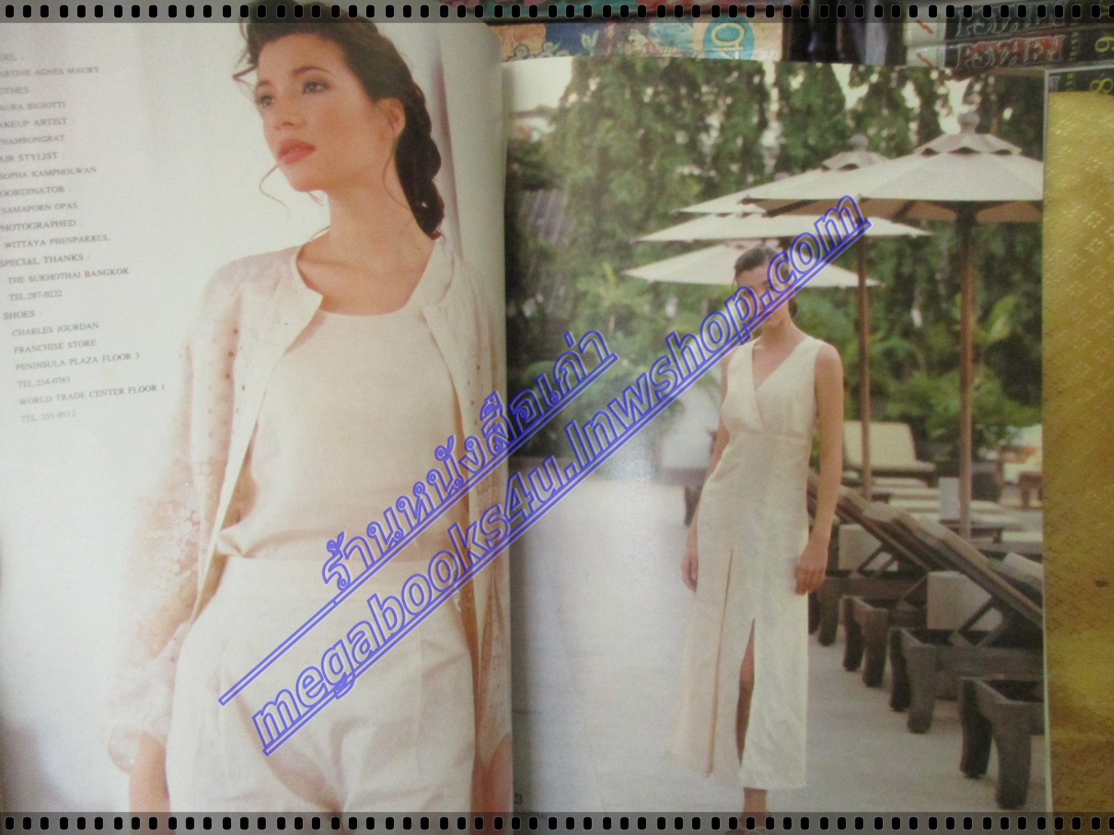 นิตยสารผู้หญิง เล่มที่221 ปี2537 ปก นุสบา