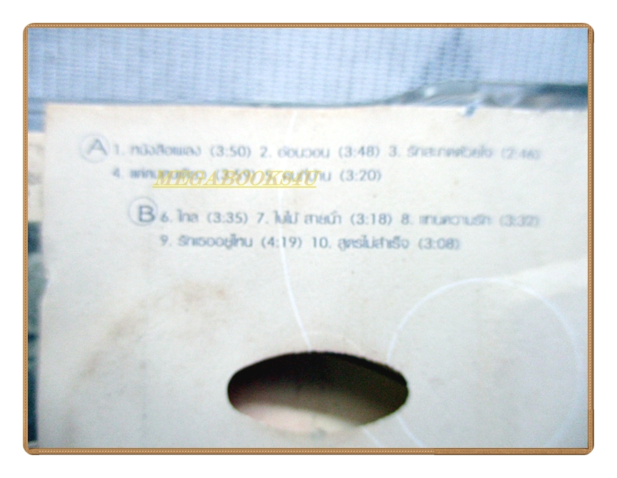 เทปเพลงไทยสากล แหม่ม พัชริดา วัฒนา ชุด LOVE BOOK ปี2543