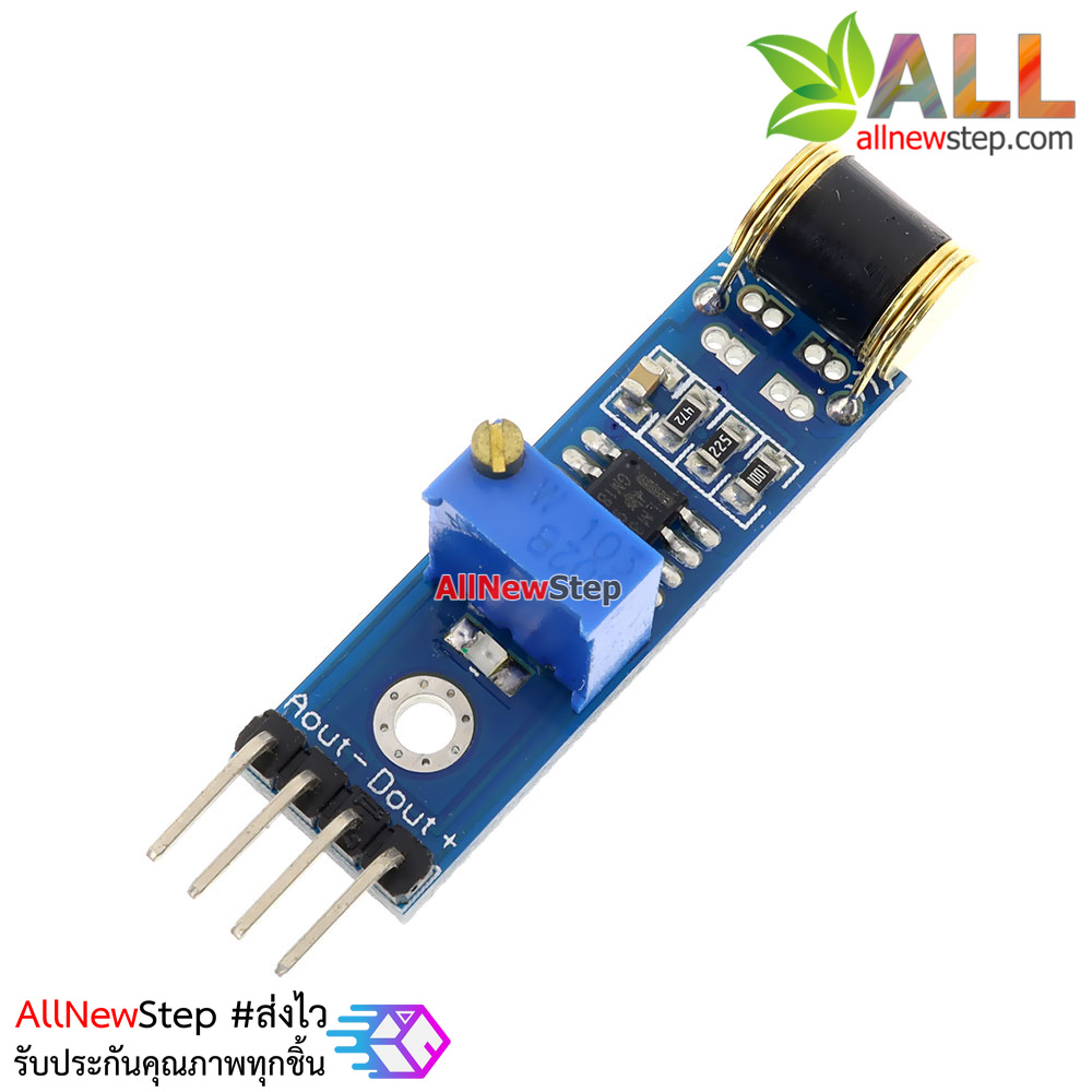 801S Vibration Sensor vibration module โมดูลตรวจจับความสั่นไหวปรับความไวได้