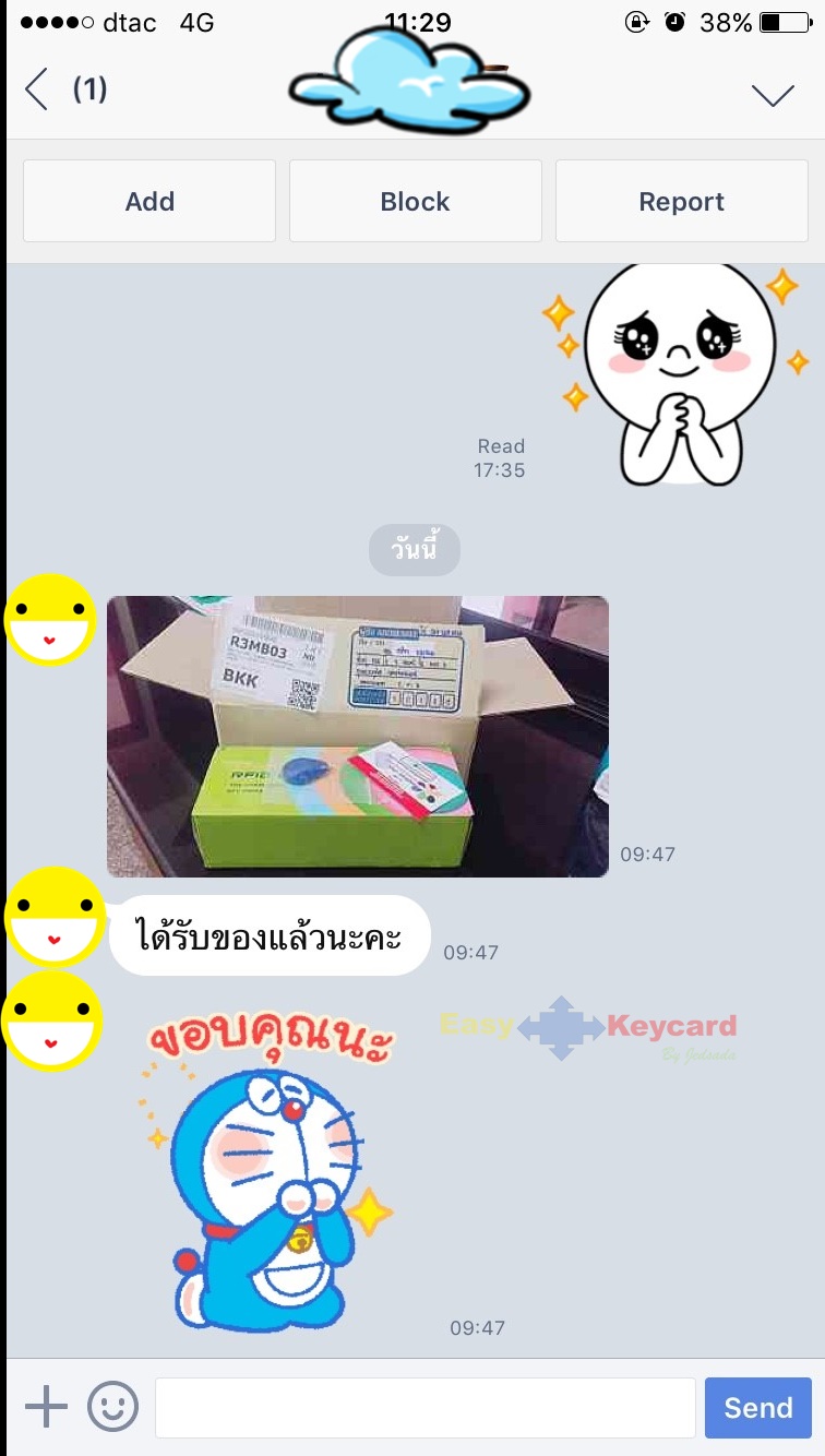 บัตรคีย์การ์ด Proximity 125Khz. (เเบบหนา) ยี่ห้อ Mango