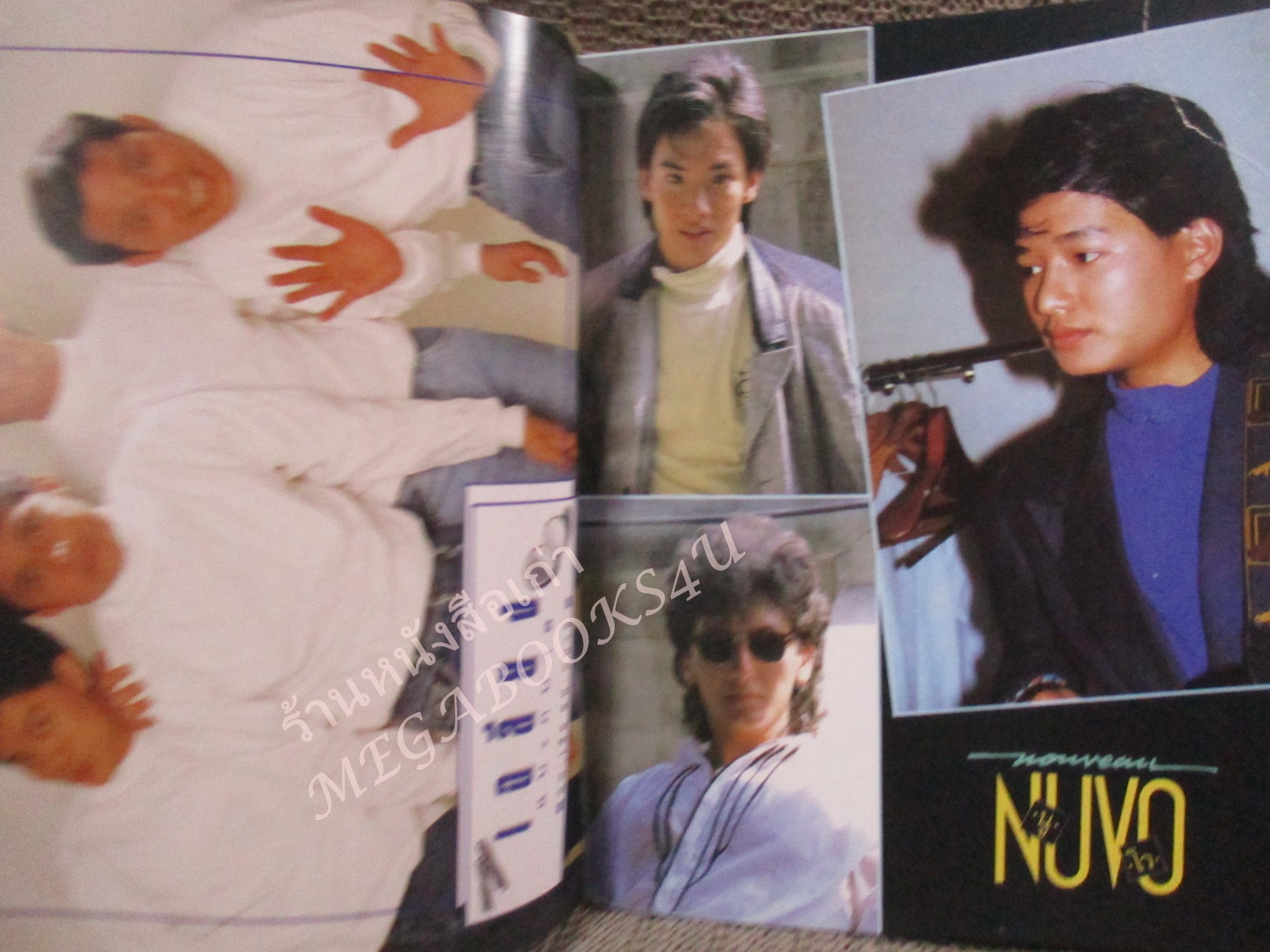 รวมฮิต89 ฉบับที่1 หนังสือเพลงพร้อมคอร์ดกีตาร์ ปี2532