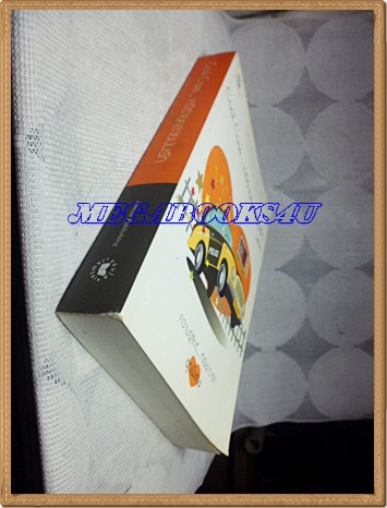 Cool Case...คดีร้ายคลายปมรัก โดย วลีวิไล สนพ.แจ่มใส (มือสอง) (สภาพ85-95%) ตำหนิ มีรอยเปื้อนที่ตัวหนังสือหน่อย