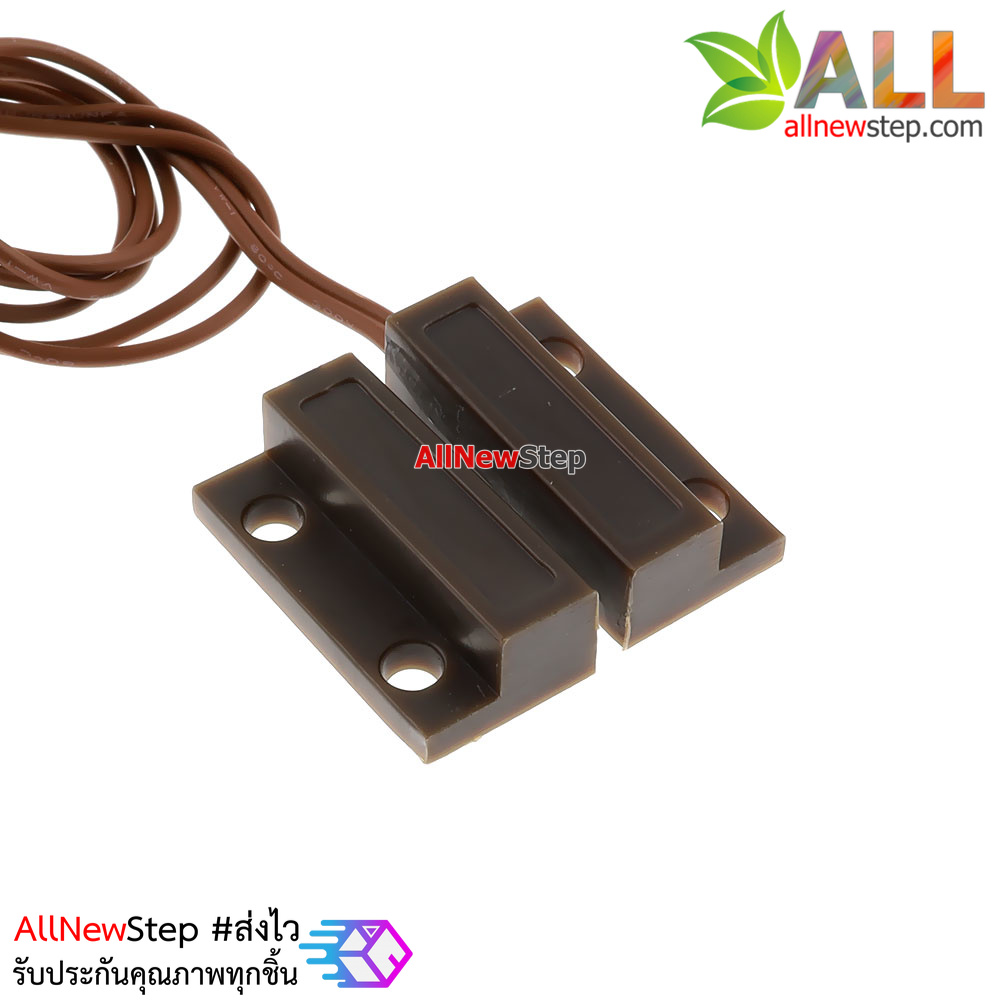 Magnetic Door Switch สีน้ำตาล สวิตช์แม่เหล็ก สำหรับติดเซนเซอร์ สวิตช์ประตู สวิตช์หน้าต่างกันขโมย