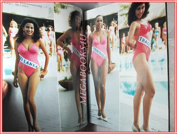 หนังสือประกวดนางงามจักรวาล ปี2530