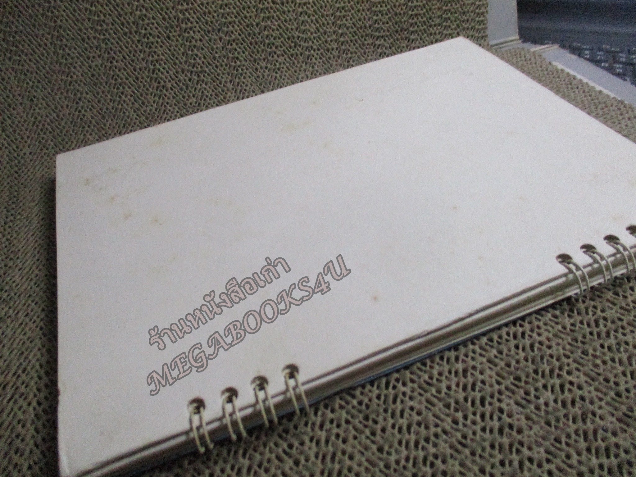 ปฏิทินตั้งโต๊ะ ชุด หาบเร่...สายป่านชีวิตไทย ปี2538/1995 / องค์การโทรศัพท์แห่งประเทศไทย