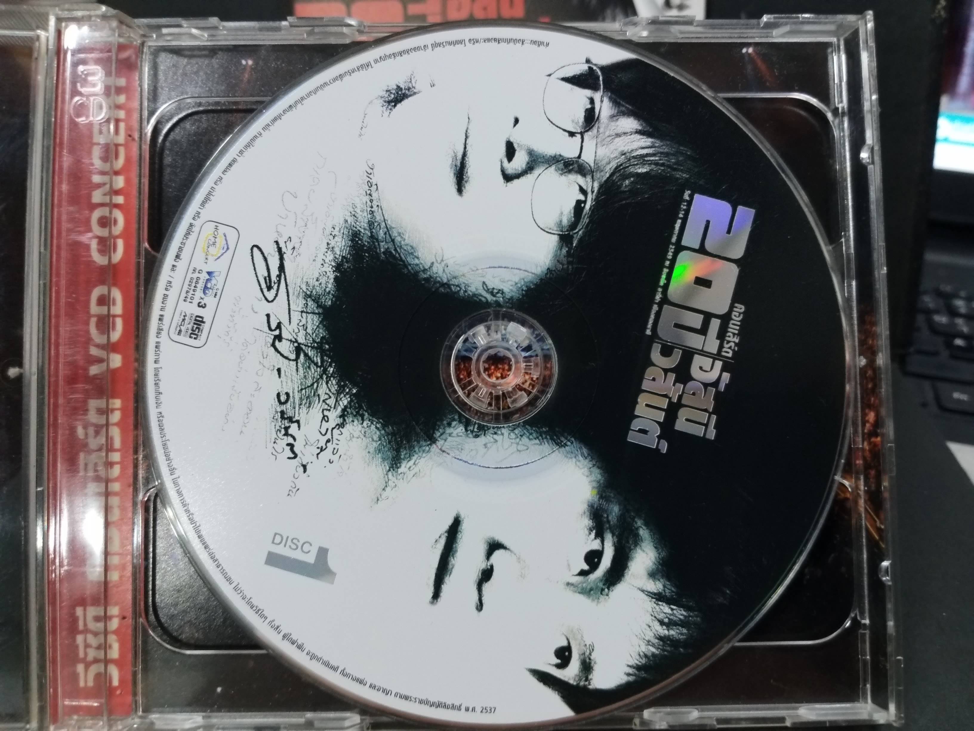 CD ซีดีเพลงไทยสากล คอนเสิร์ต20ปี อัสนี วสันต์ / 3แผ่นครบ แผ่นสวย