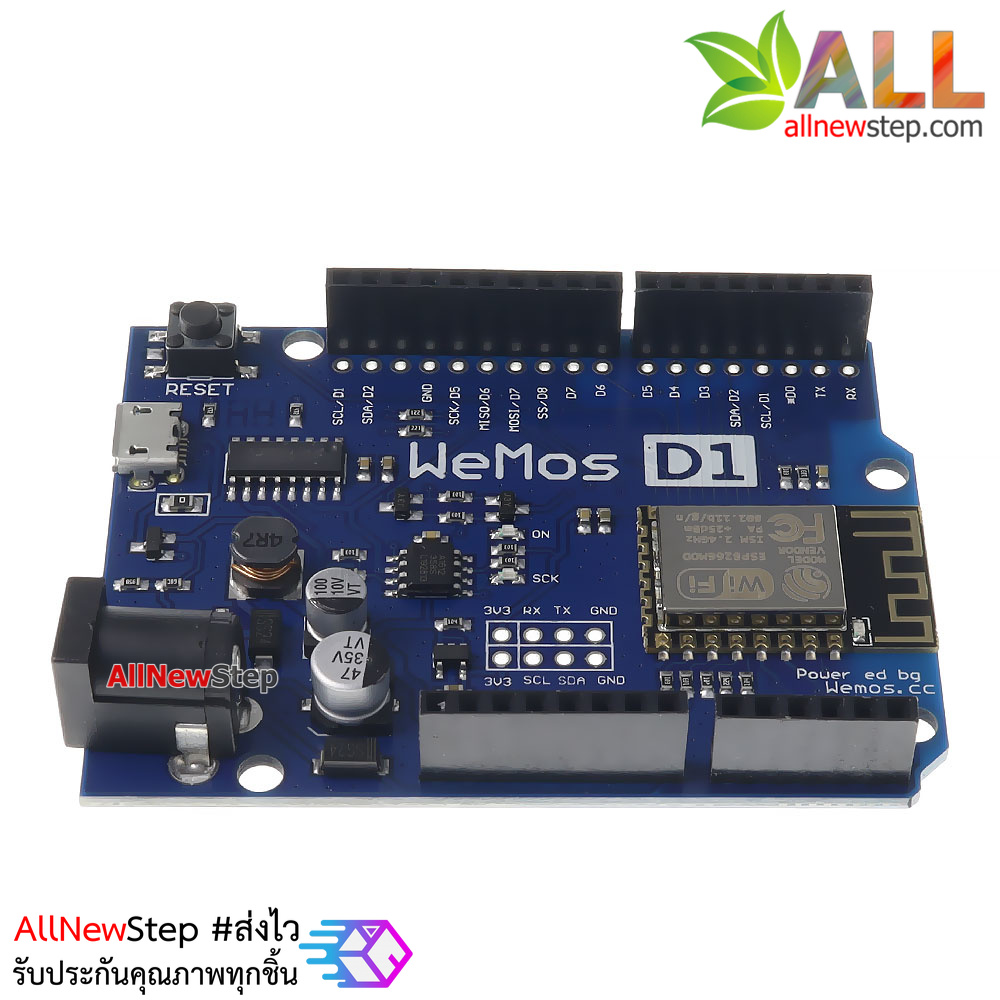 Wemos D1 R2 บอร์ด Arduino Wifi ESP8266 Arduino