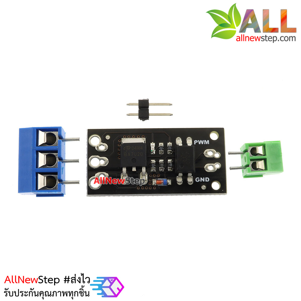โมดูล MOSFET D4184 แบบแยกกราวน์ Isolation MOSFET D4184 ขับโหลด 40V 50A