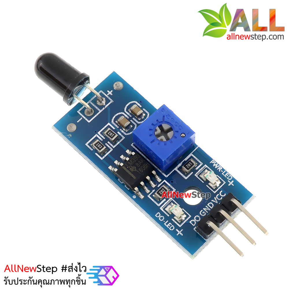 โมดูลตรวจจับเปลวไฟ Flame Sensor Module